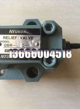 台湾NEURON液压阀 QBR-06G-M-31