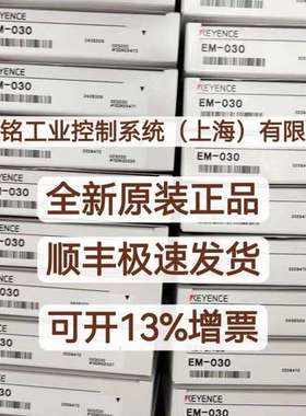 基恩士OP-87033 OP-87034 OP-96368 CA-SD1G全新原装正品 现货