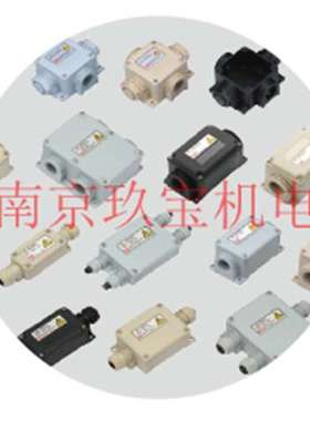 OHM中继盒B-W307  JB-W311  JB-WG307EBJ  JB-WL135BJ-C