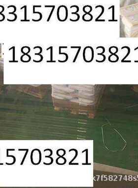 C100E树脂C100E C100EDL 001X7 A600MB MB400