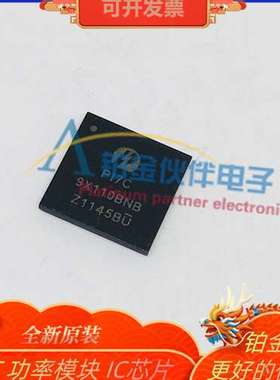 原装 PI7C9X110BNBE LFBGA-160 PCI接口IC芯片 PI7C9X110BNB