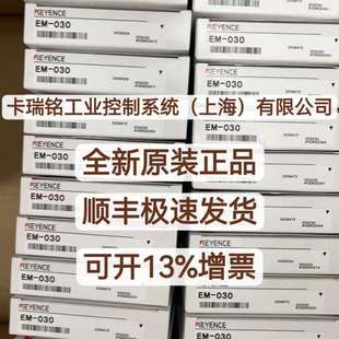 基恩士FU-38V FU-40 FU-40G FU-40S FU-41TZ全新原装正品现货