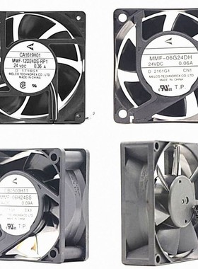 MMF-09B12DH MMF-09B12DM MMF-09B12DL 92x92x25MM 12V 轴流风机