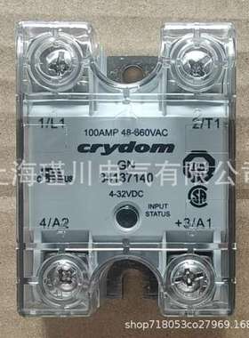 全新原装高诺斯Crouzet固态继电器 84137140 现货 只卖正品