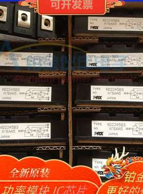 全新 KD224503 KD224575 KD324510 KD324515  功率模块 原装正品