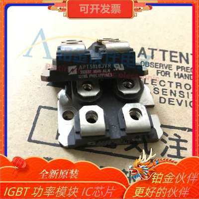 全新 APT5010JVR/APT5010JN/ APT5010JFLL/APT5012JVFR 原装正品