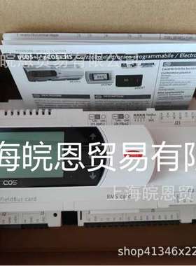 卡乐UP30VT011K UP3B022000AX0 UP3B022000BS0控制器CAREL原装