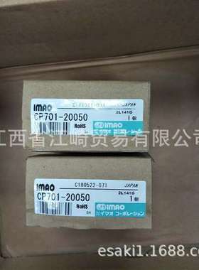 日本IMAO今尾旋钮锁夹QLSWC150R热销品供应全国