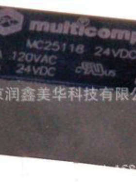 供应MULTICOMP进口原装功率继电器信号继电器MC25134
