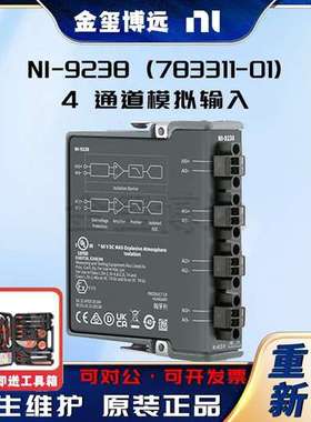 NI-9238 (783311-01) 4 通道模拟输入 原装正品 下单即发货