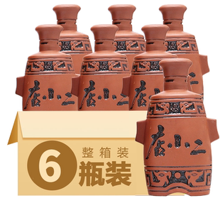 店小二白酒品格浓香型整箱特价纯粮食国产白酒婚宴喜酒500ml*6瓶