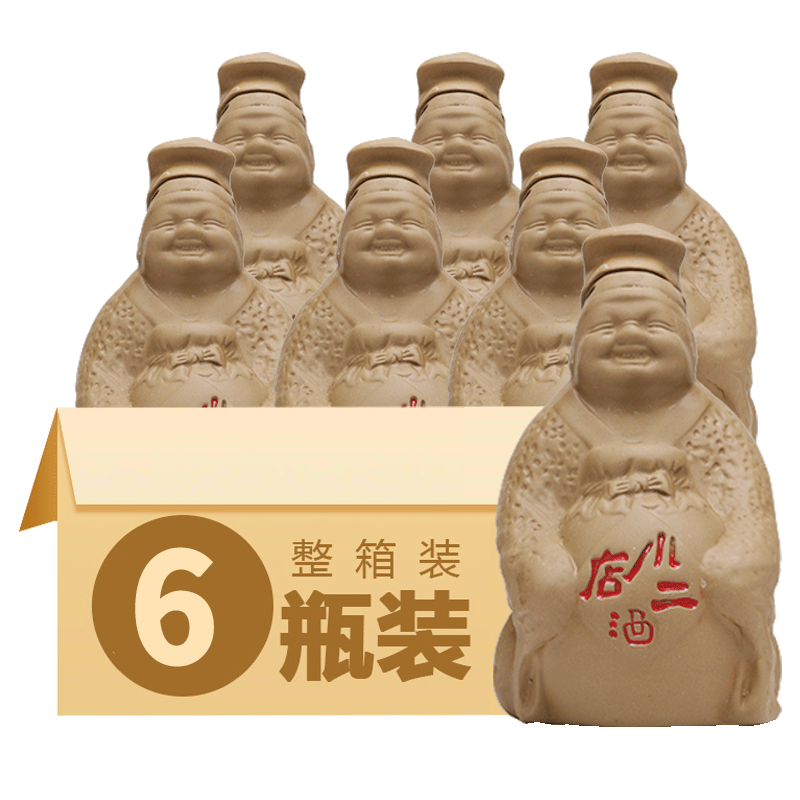 店小二十年精品粮食送礼国产白酒