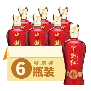 店小二白酒尊贵中国红500ml*6瓶整箱装白酒婚宴送礼粮食酒浓香型