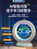 Трехмерная детская магнитная левитация для мальчиков, умная игрушка для школьников, говорящая карта, дополненная реальность, в 3d формате, подарок на день рождения, 6 лет, 12 дней