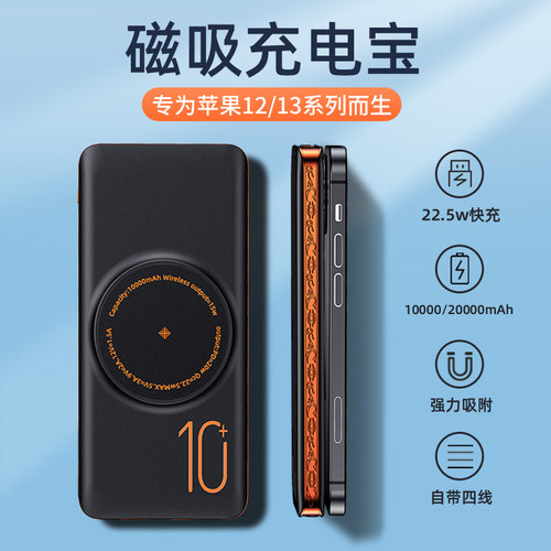 充电宝自带线三合一无线充电质量怎么样 充电宝自带线三合一无线充电口碑怎么样 小麦优选