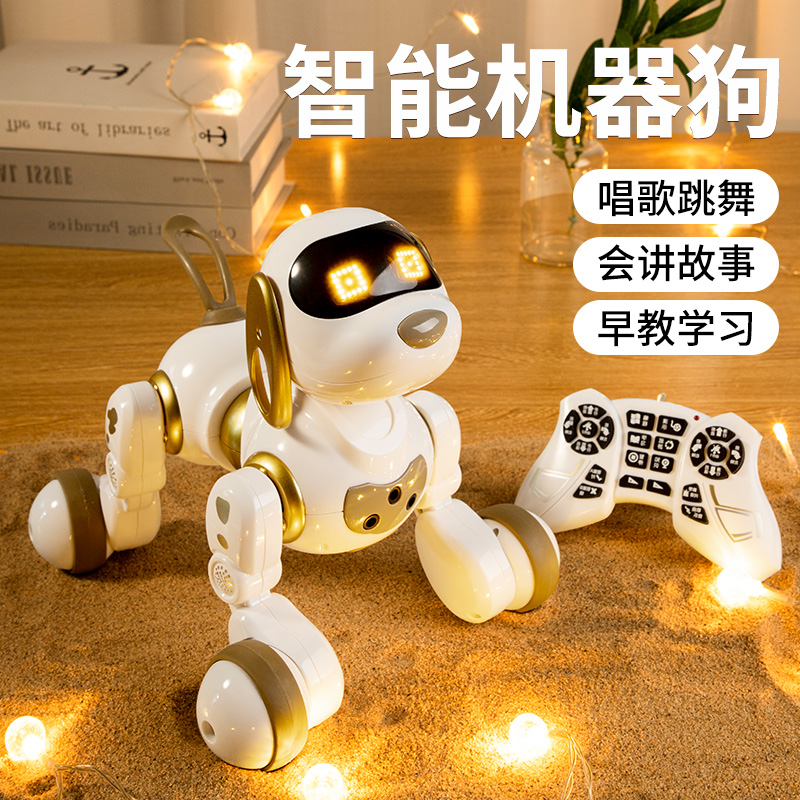 儿童男孩子生日礼物智能机器狗2025新款益智5玩具3到6岁2一7男童4