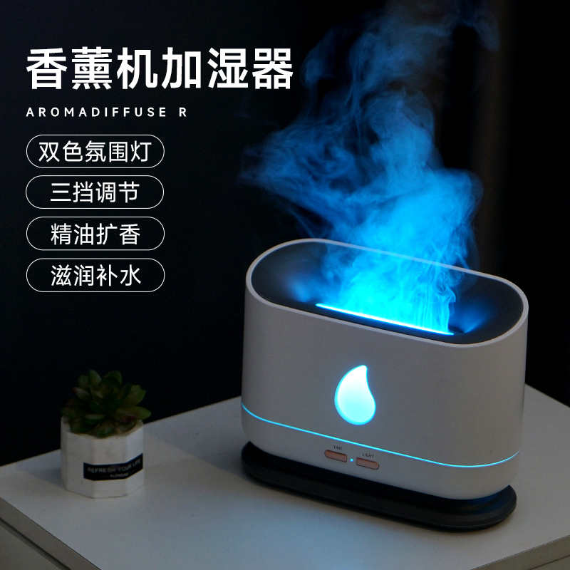 香薰灯熏香精油卧室内持久房间家用加湿器男办公室空气清新剂去味