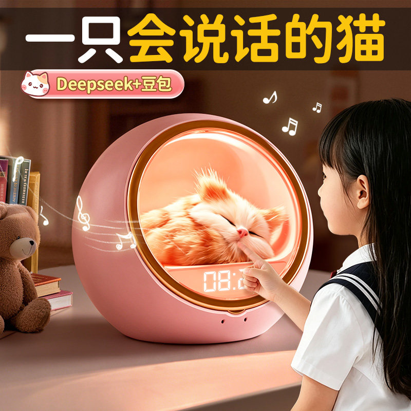 专为青春期女孩设计的AI成长树洞图片