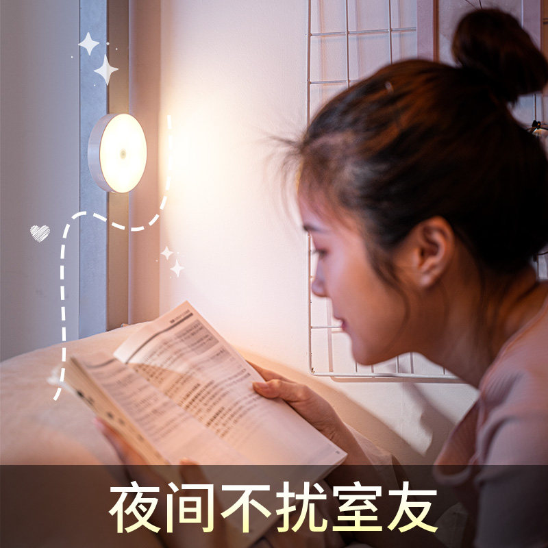 小夜灯卧室床头睡眠宿舍床上用小灯台灯墙壁灯起迷你无线超长续航