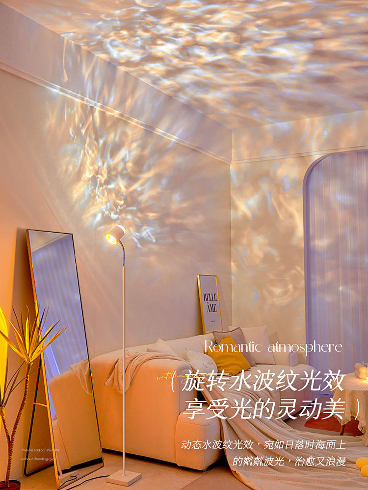 水波纹投影小夜灯夕阳落日网红直播间背景气氛围台灯装饰梦幻补光