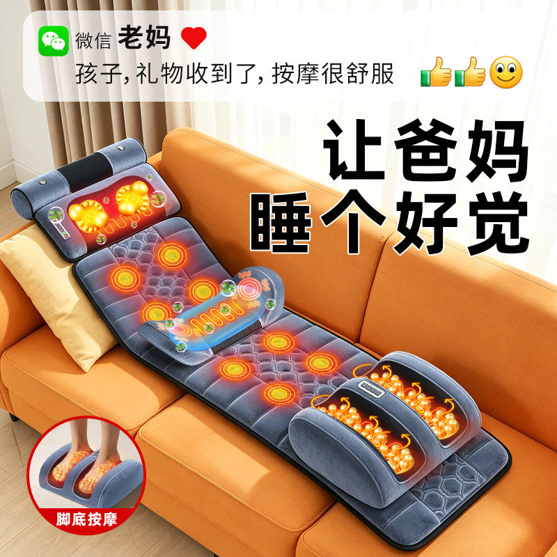 生日礼物母亲节送妈妈适合送长辈送爸爸父亲送老人实用的按摩垫仪