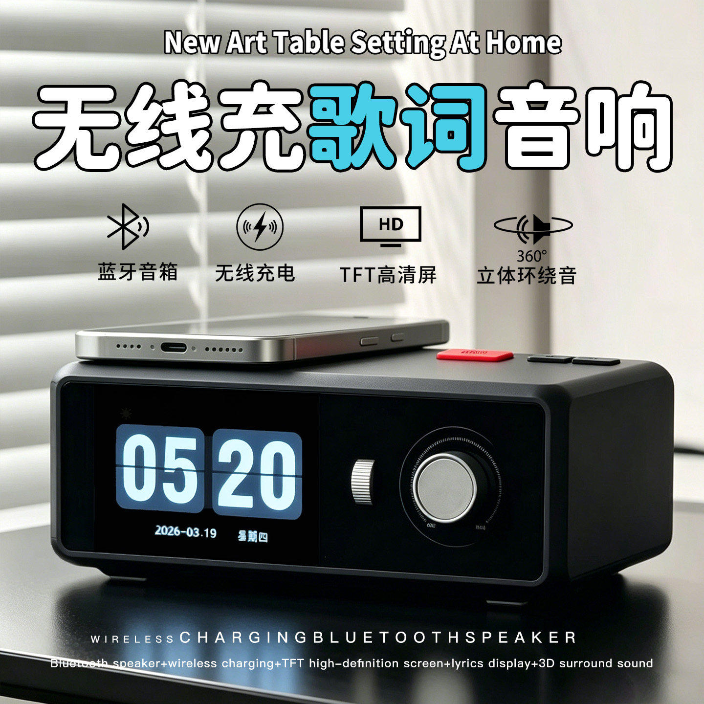 六一儿童节生日礼物男生给男友朋友女生送女友实用的歌词音箱音响