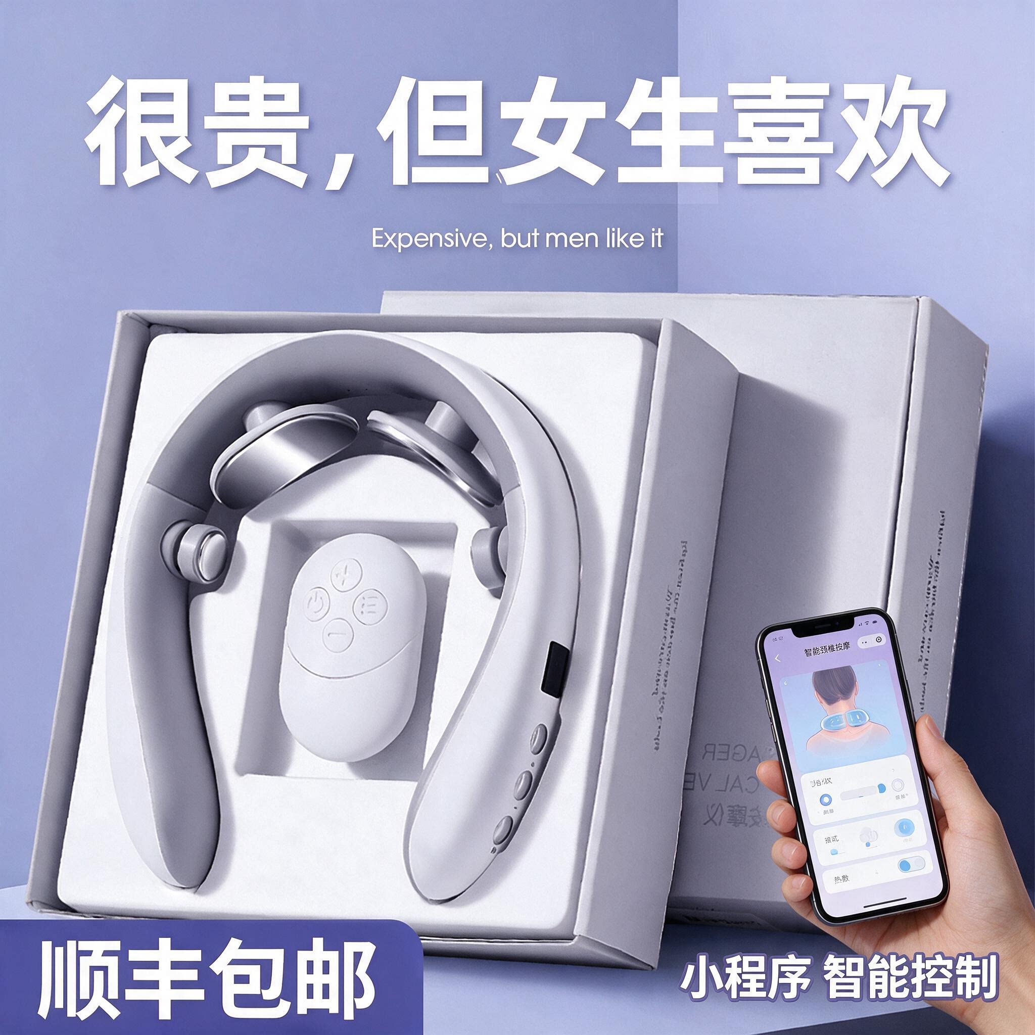 生日礼物女生送闺蜜给朋友实用的高级感颈椎颈部肩颈按摩仪器520