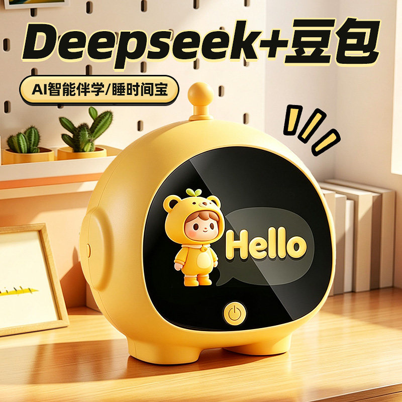 2026新款视频授课的智能闹钟玩具图片
