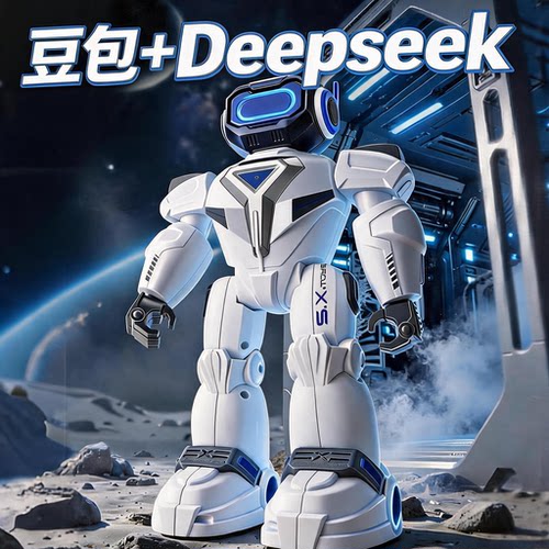 儿童AI智能机器人遥控玩具男孩子生日礼物男童10岁2026新款的高端