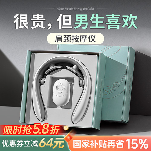 送到男朋友心坎上的生日礼物