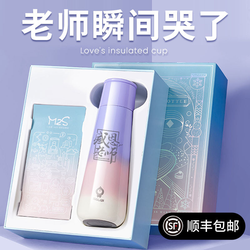 公司客户的礼物教师节送老师幼儿园毕业季谢师伴手礼实用高档定制