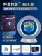 【TMALL ELF AR MODEL】 Красочный свет + 25 AR Темы + Bluetooth Music Story + Portable Gift Box