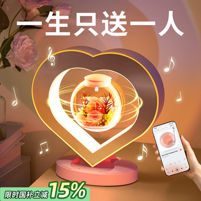 磁悬浮永生花，一生只爱一人