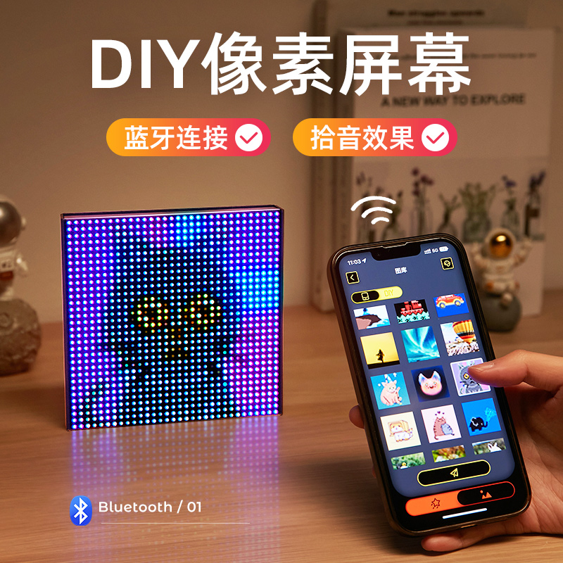 DIY像素LED小夜灯电竞房氛围感卧室床头台灯摆件送男礼物2024新款