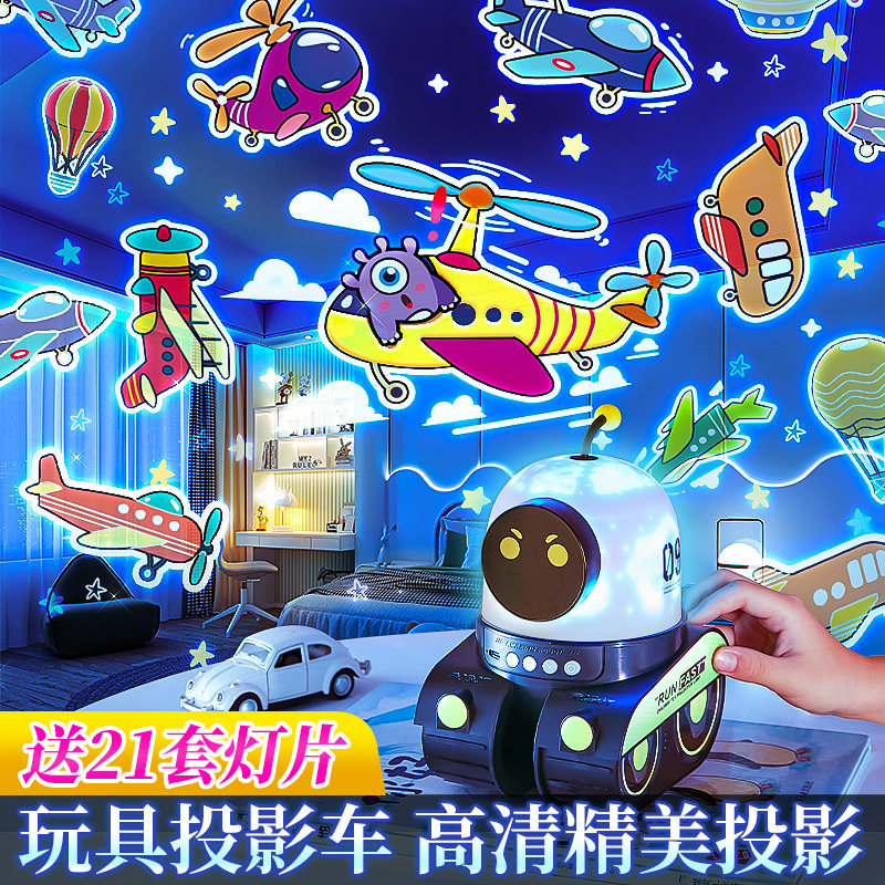 酷火机器人星空投影仪小夜灯满天星儿童房蓝牙八音盒创意浪漫梦幻怎么看?