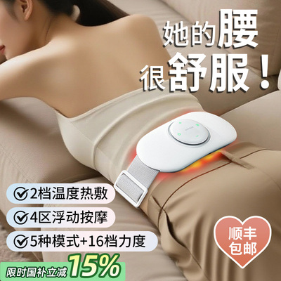 【腰腹双宠】99%女生需要的神器