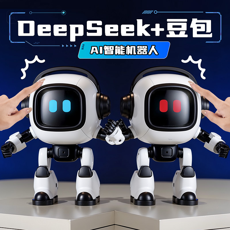 AI智能人工机器人deepseek豆包对话小玩具桌面陪伴聊天男孩子儿童