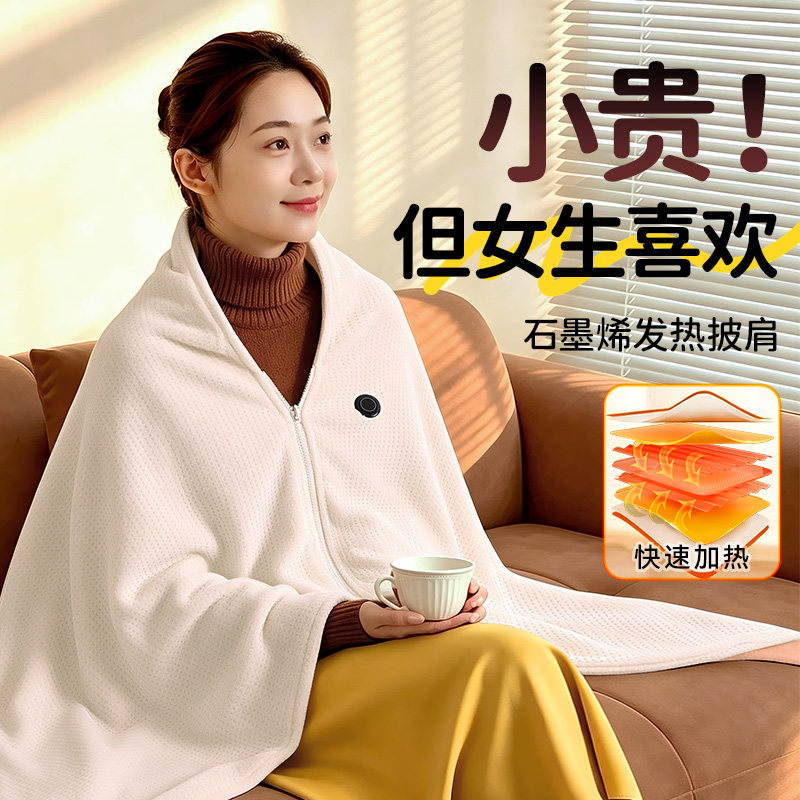 生日礼物女生送给闺蜜送女友朋友实用高端有意义的高级感发热披肩