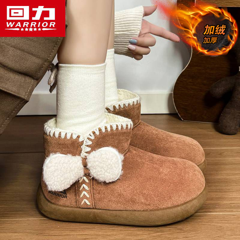 回力棉鞋女款冬季加绒加厚保暖