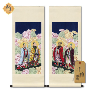 卷軸掛畫 純手繪真跡人物國畫四大天師張道陵葛玄薩守堅許旌陽中式