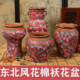 手绘花盆花瓶陶罐粗陶透气红陶无釉大口径创意摆件民宿民俗绿植