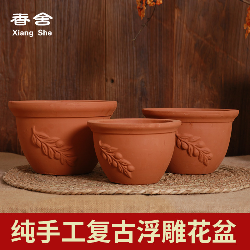 瑕疵清仓红陶花盆粗陶复古多肉盆绿植透气大口径浮雕特价大号无釉,鲜花速递/花卉仿真/绿植园艺,花盆,淘宝优惠券,粉丝福利购,淘宝优惠卷