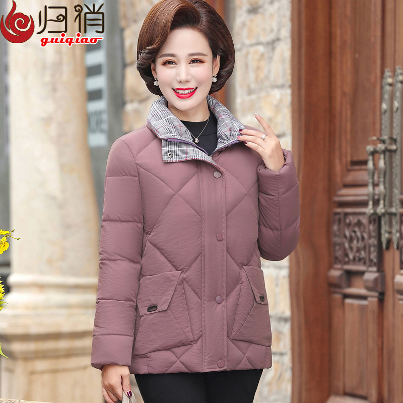 中老年女装冬装棉衣羽绒棉袄子中年女冬装妈妈棉服短款洋气时尚|ruв категории Женская одежда, в пожилых женщин - от Buy2taobao.com для оказания профессиональной услуги покупки агента Taobao
