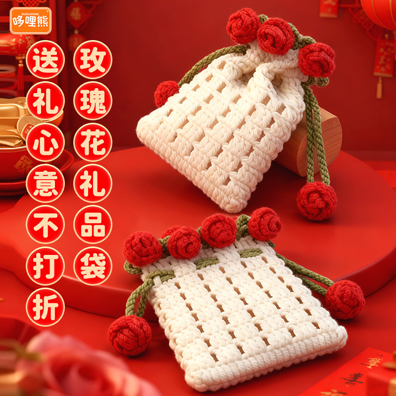 哆哩熊原创新年礼品袋2026马年年会春节礼物袋空盒婚礼回礼喜糖袋