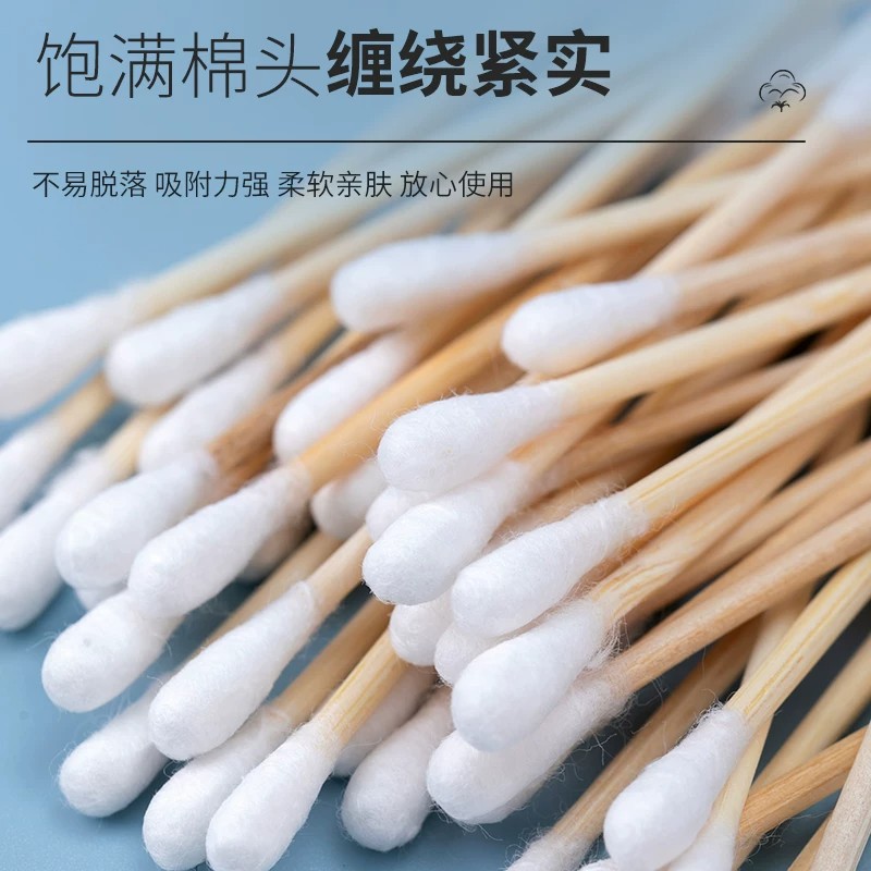 棉签棒美容化妆专用棉签批发家用一次性两用双头棉花棒掏耳朵挖耳