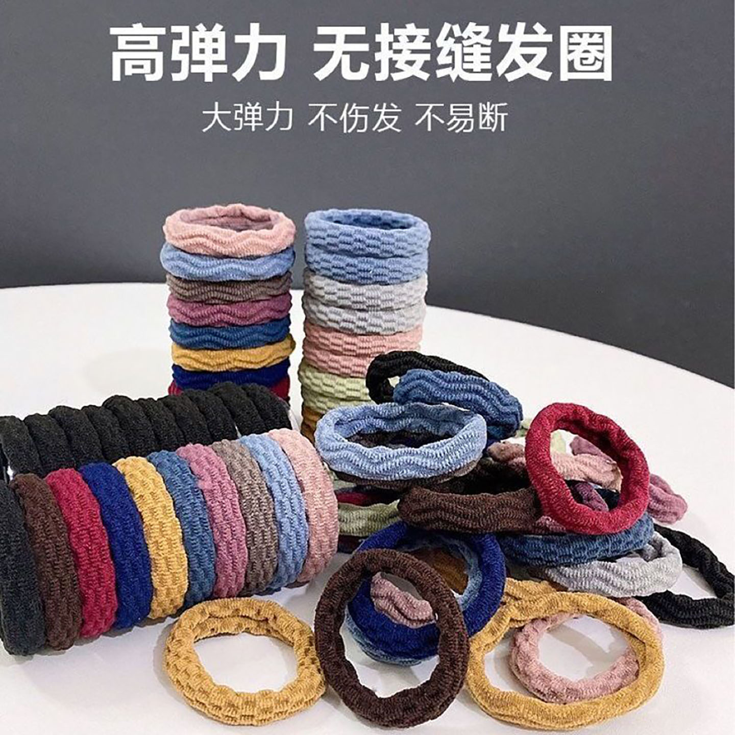 发圈棉麻高弹力耐用波纹发绳日韩