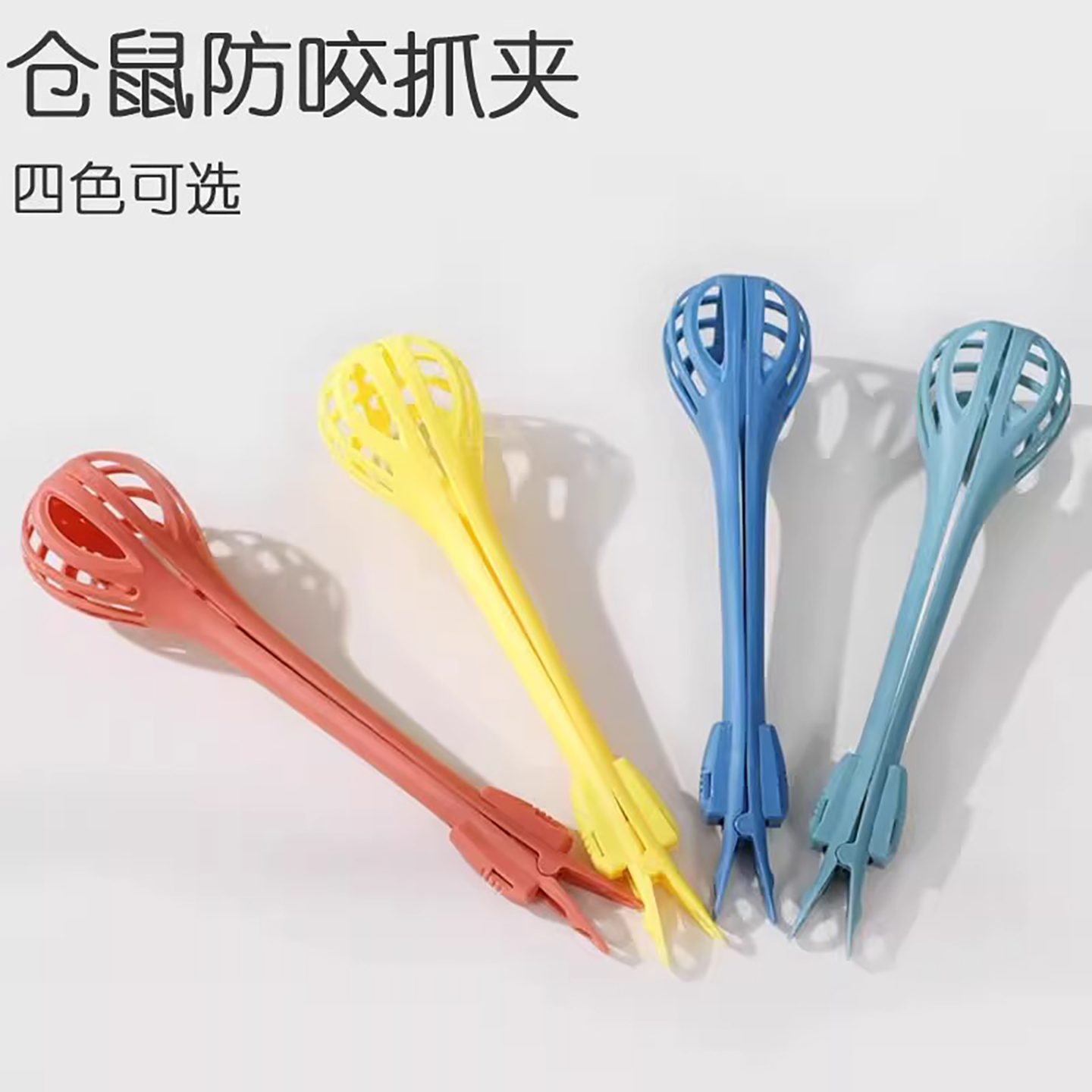 仓鼠夹子V形捕鼠夹金丝熊仓鼠捕捉器鼠鼠转移夹耐用不伤宠仓鼠夹