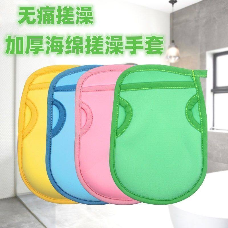 海绵搓澡巾强力搓澡手套双面加厚无痛不伤肤儿童洗澡神器,家庭/个人清洁工具,搓澡巾,淘宝优惠券,粉丝福利购,淘宝优惠卷