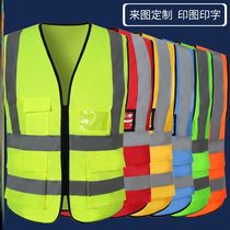 网布反光背心工程施工地荧光衣交通安全马甲环卫工人工作服安全服