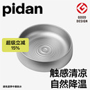 冷窝宠物窝大号猫凉窝夏季 pidan枯山水猫窝 降温猫锅铝锅宠物用品
